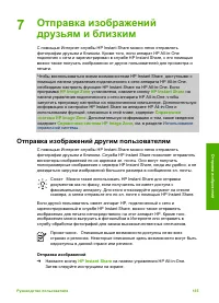 Страница 138