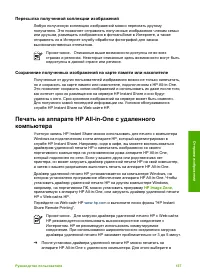 Страница 140