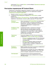 Страница 141