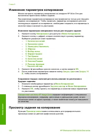 Страница 145