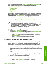 Страница 146