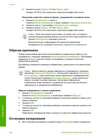 Страница 147