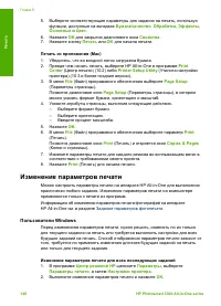 Страница 149