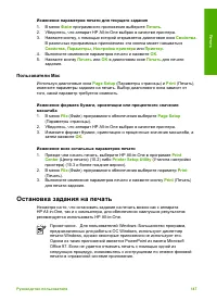 Страница 150