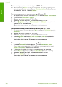 Страница 151