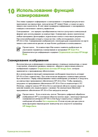 Страница 152
