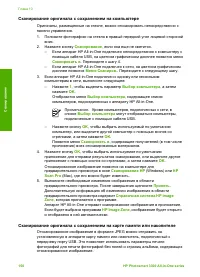 Страница 153