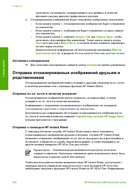 Страница 155