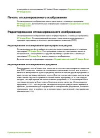 Страница 156