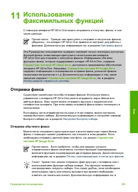 Страница 158