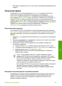Страница 162