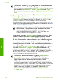 Страница 163