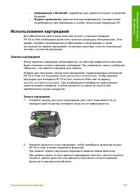 Страница 176