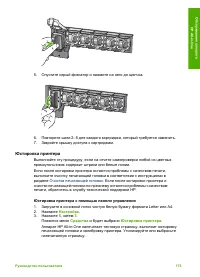 Страница 178