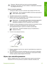 Страница 180