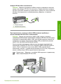Страница 184