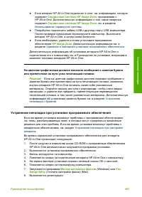 Страница 188