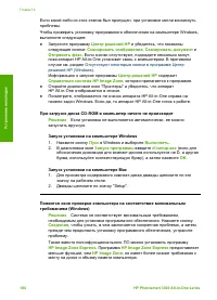 Страница 189