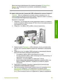 Страница 190
