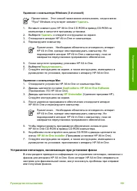 Страница 194