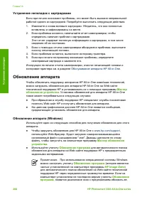 Страница 209