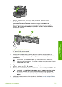Страница 218