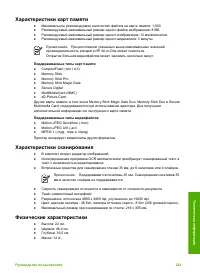 Страница 226