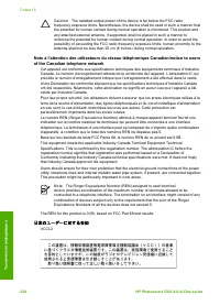 Страница 231