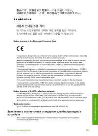 Страница 232