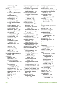 Страница 239