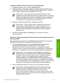 Страница 48