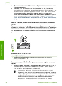 Страница 49