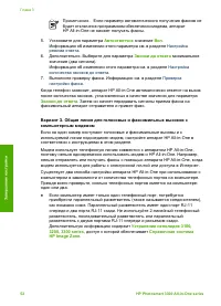 Страница 55
