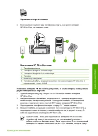 Страница 56
