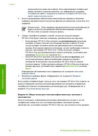 Страница 57