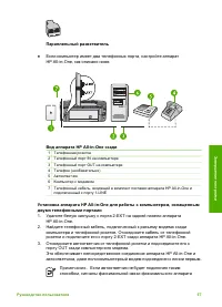 Страница 60