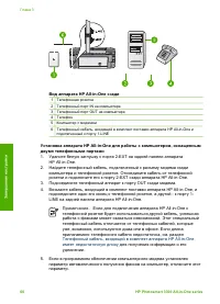 Страница 63
