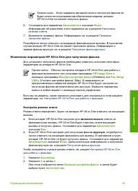 Страница 64