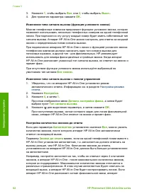 Страница 65