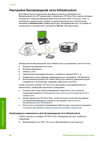 Страница 71
