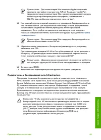 Страница 72