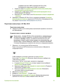 Страница 78