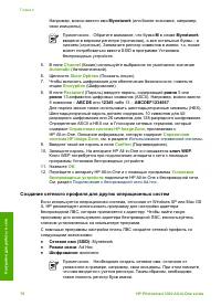 Страница 79