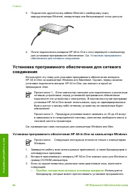 Страница 83