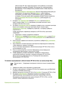 Страница 84