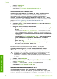 Страница 87