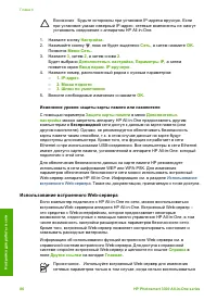 Страница 89