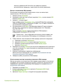 Страница 90