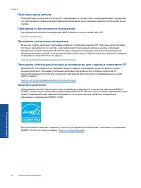Страница 44