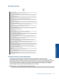 Страница 47
